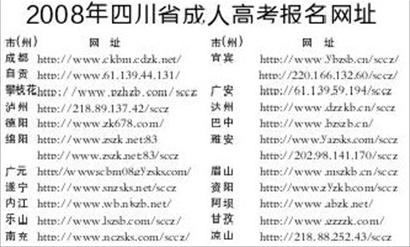 马z6尊龙官方网站斯克的裁员计划先拿远程雇员“开刀”
