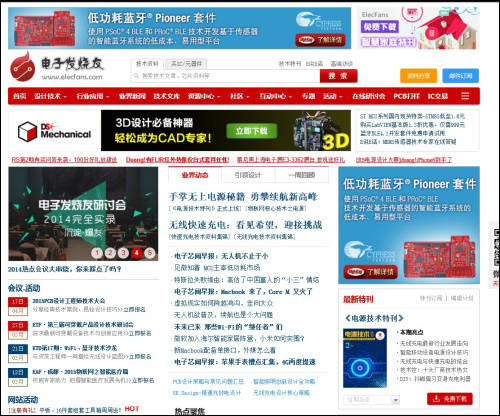 中国互联网新闻中心尊龙手机版下载