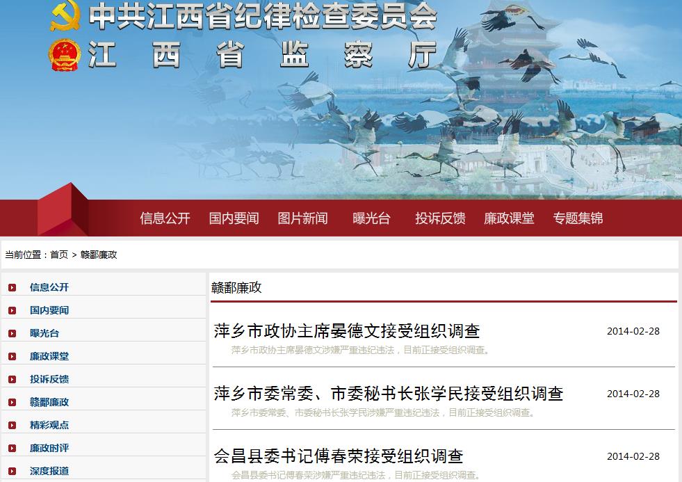 尊龙备用网址行业 - 股票频道 - 东方财富网